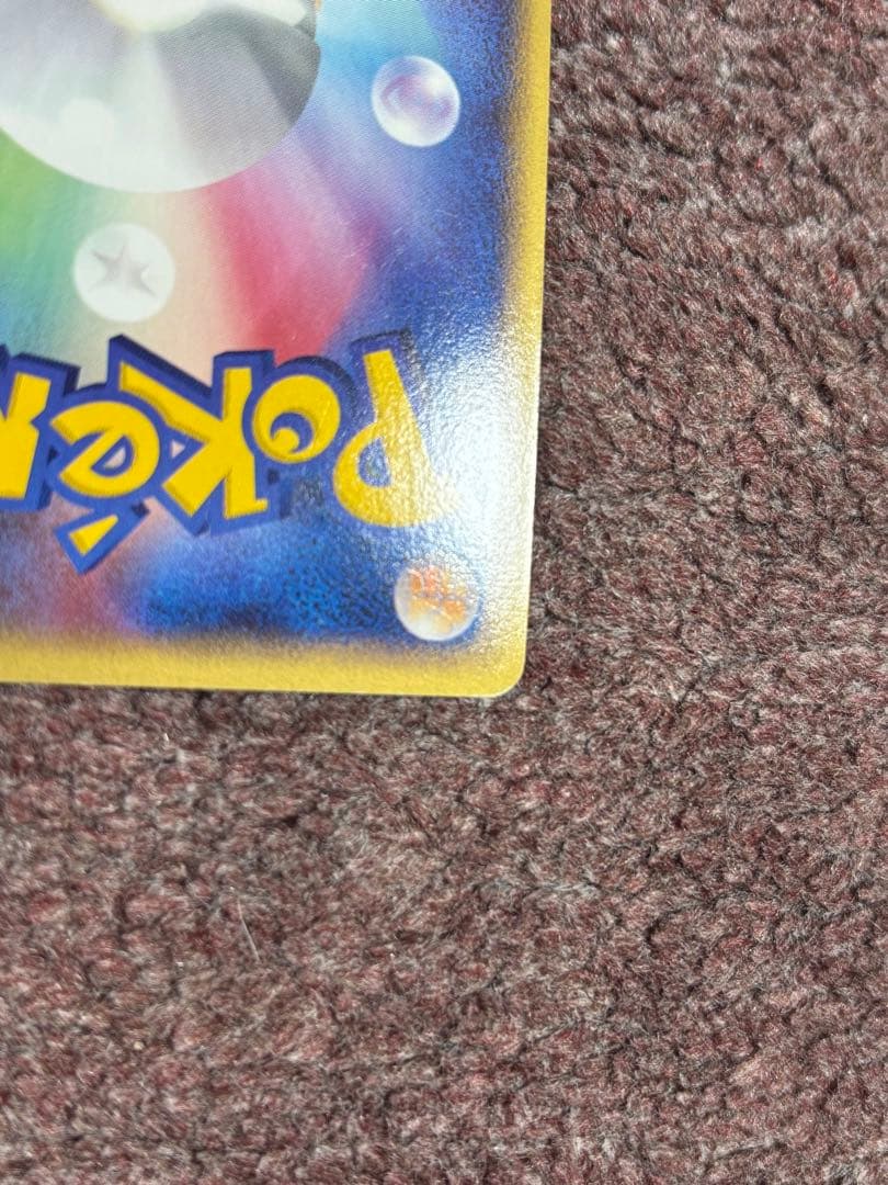 ポケモンカード　ゲンガー　グレート　ロストリンク　レジェンド　LL