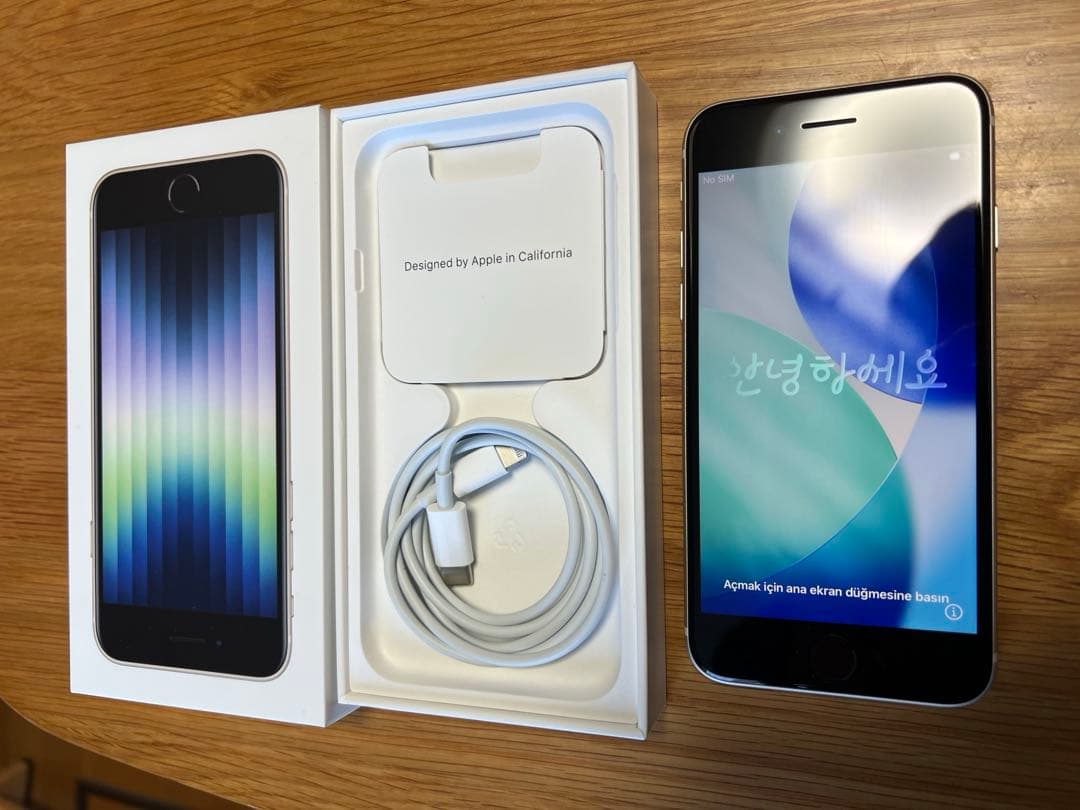 【美品】iPhone SE (第3世代) 128GB スターライト箱付き