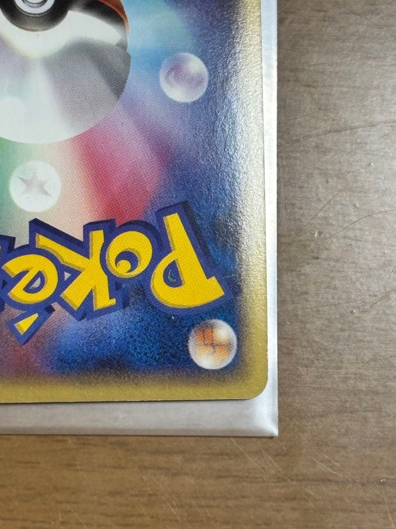 ポケモンカード ミュウ LL ロストリンク 018/040 ☆