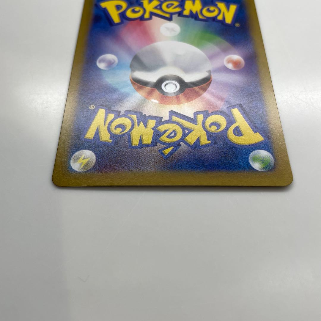 セール中！カメックスex SAR SV2a ポケモンカード151 202/165