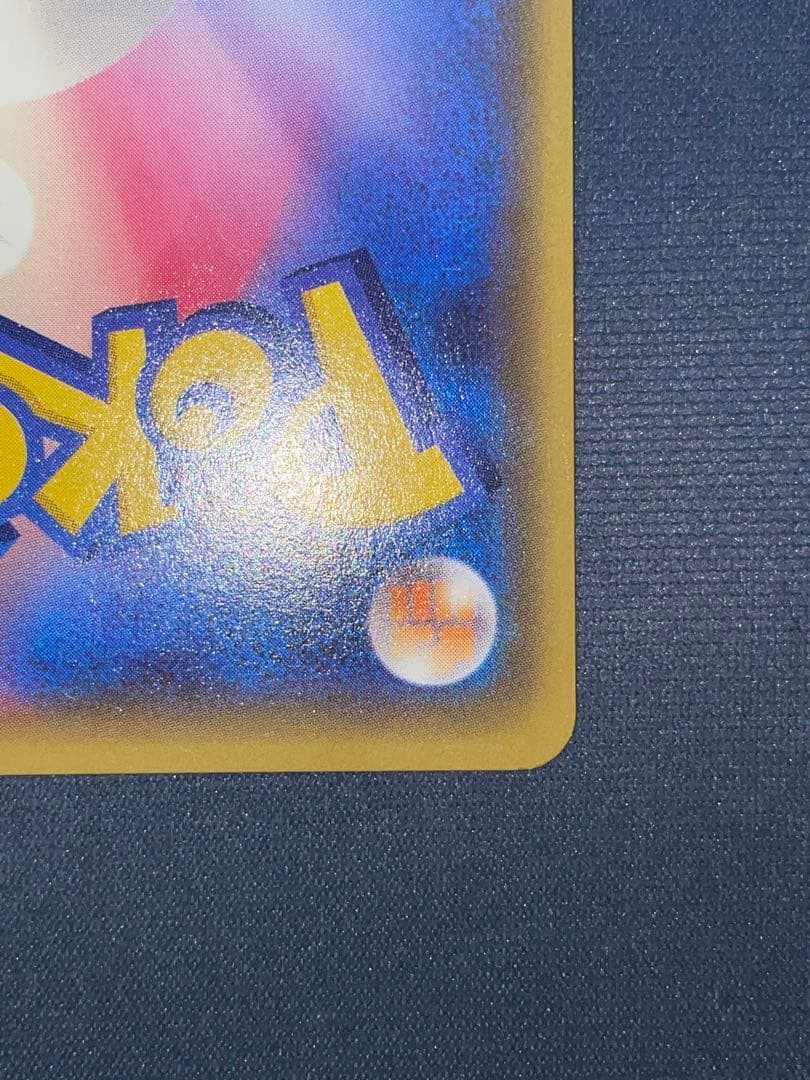 ゲンシグラードン EX UR XY ポケモンカード 094/081