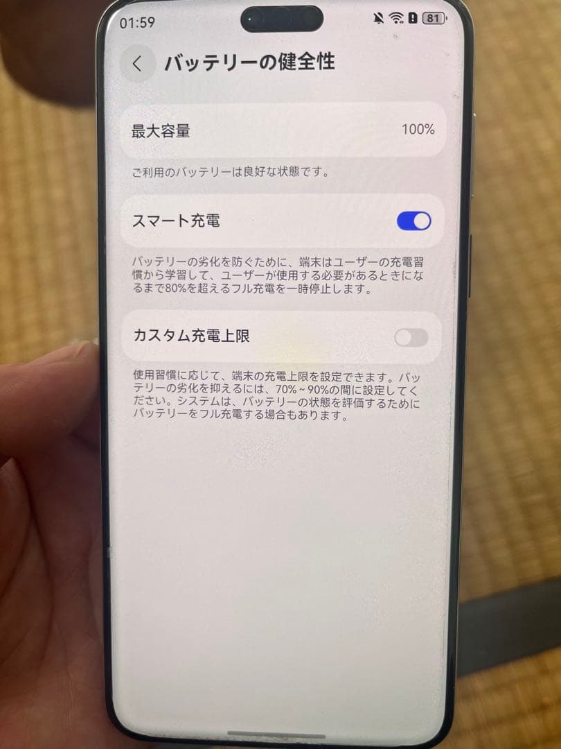 スマートフォン本体 HUAWEI MATE 70 PRO 256GB