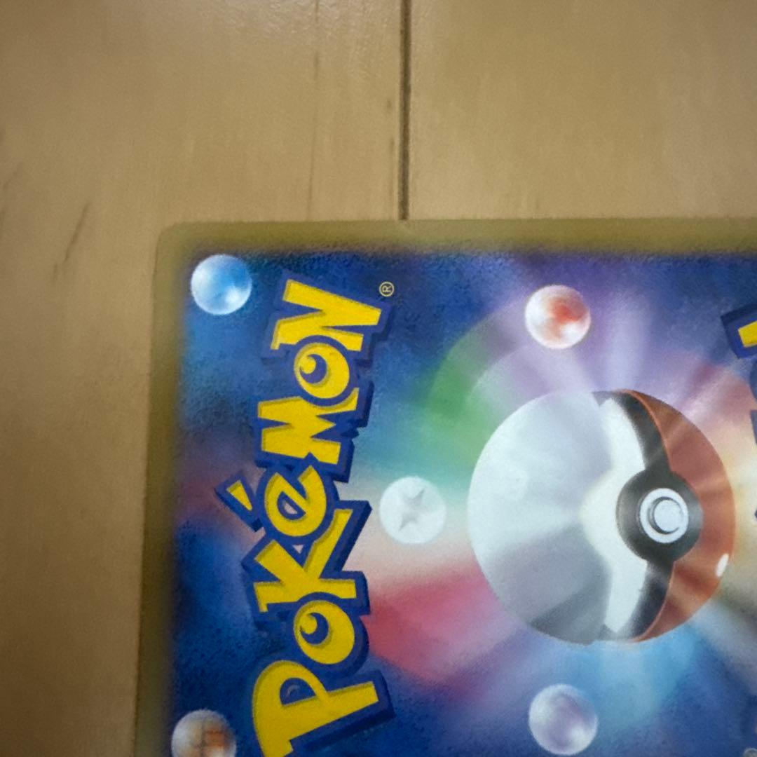 ホウオウＬＥＧＥＮＤ ☆ L1 ハートゴールドコレクション 016/070