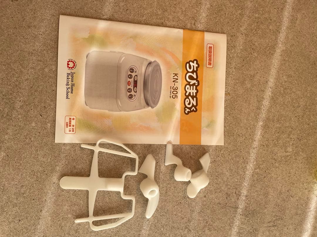 ちびまるくん　こね丸くん　ジャパンホームベーキング　こねまるくん　餅つき機