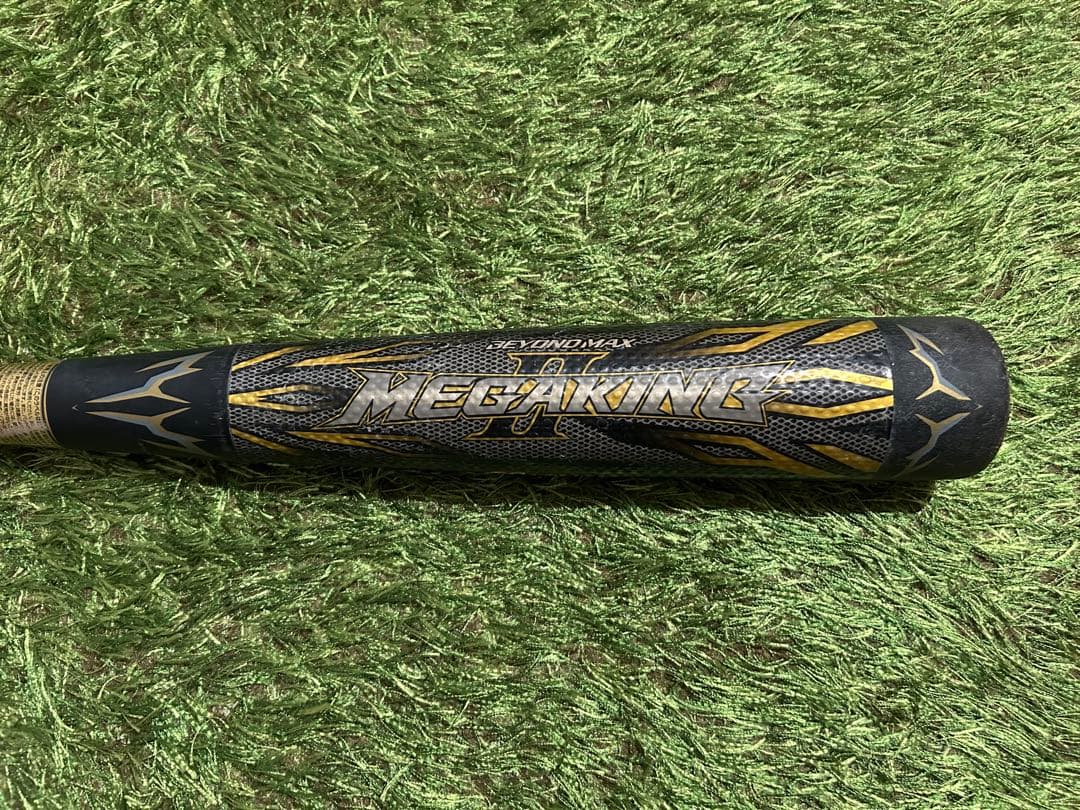 ミズノ ビヨンドマックス メガキング2 84cm