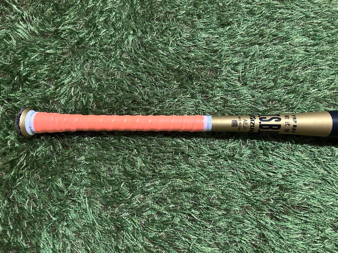 ミズノ ビヨンドマックス メガキング2 84cm