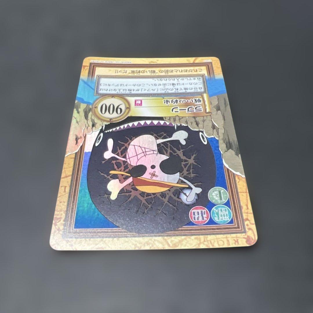 C349 ラブーン カードダス ハイパーバトル ワンピース 初期 当時もの ホロ