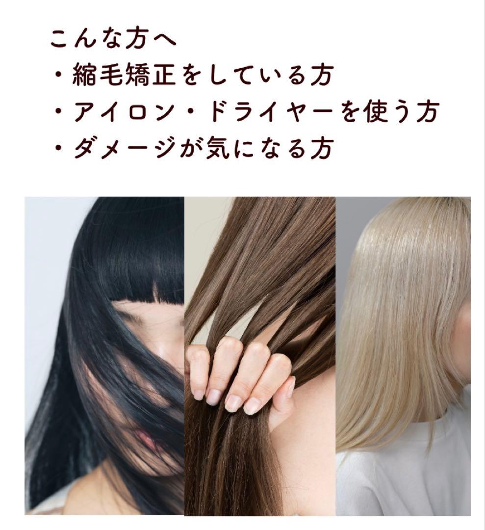 つるりんちょ。 シャンプー ＆ トリートメント