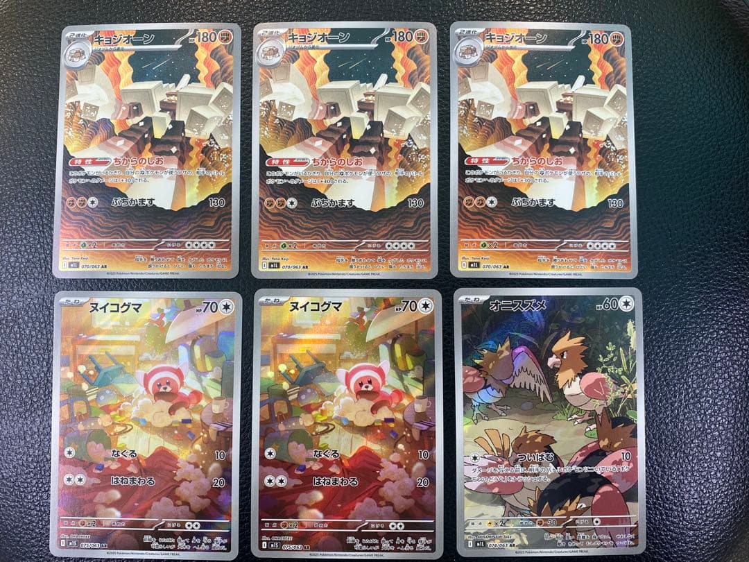 MEGA ドリームex メガブレイブ　メガシンフォニアARまとめ売り　77枚