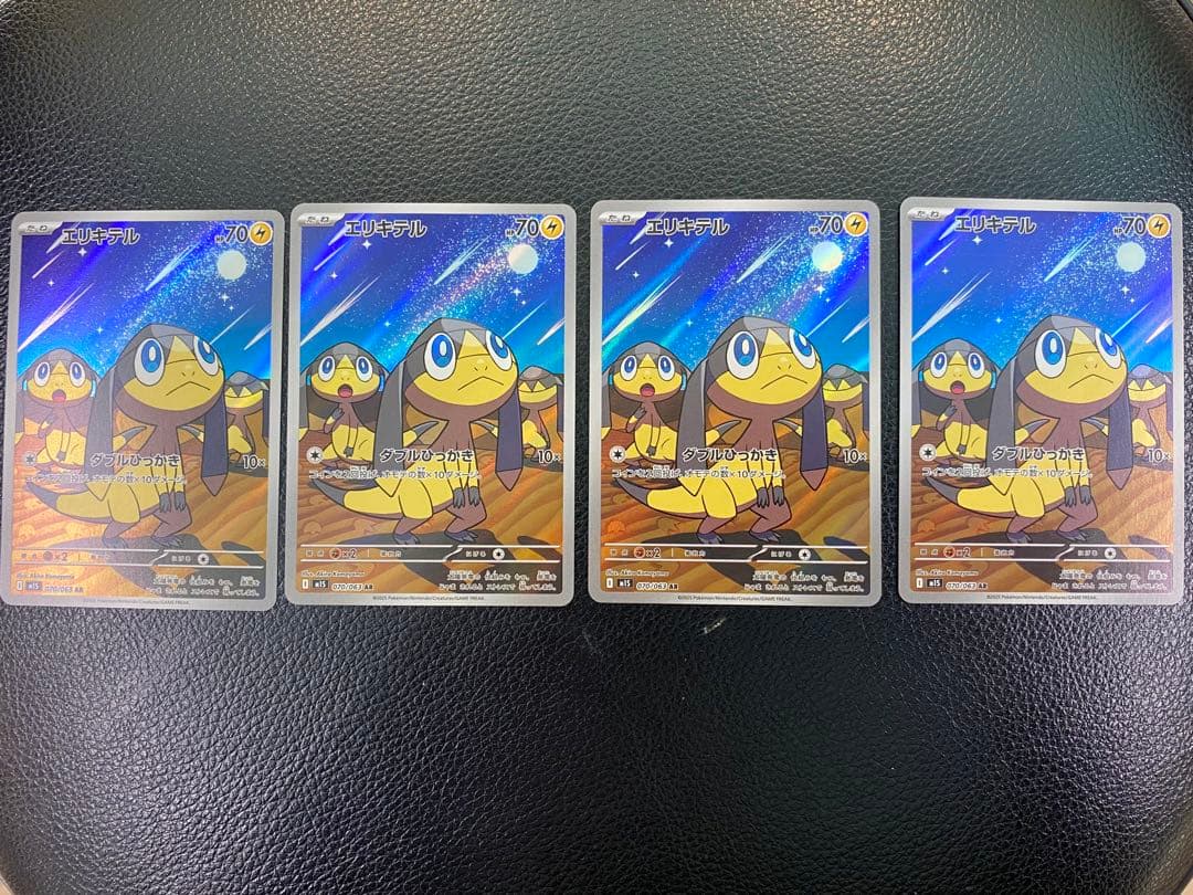 MEGA ドリームex メガブレイブ　メガシンフォニアARまとめ売り　77枚