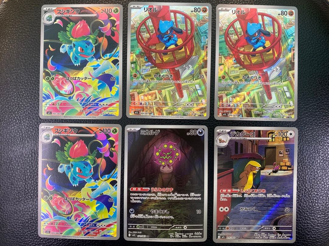 MEGA ドリームex メガブレイブ　メガシンフォニアARまとめ売り　77枚