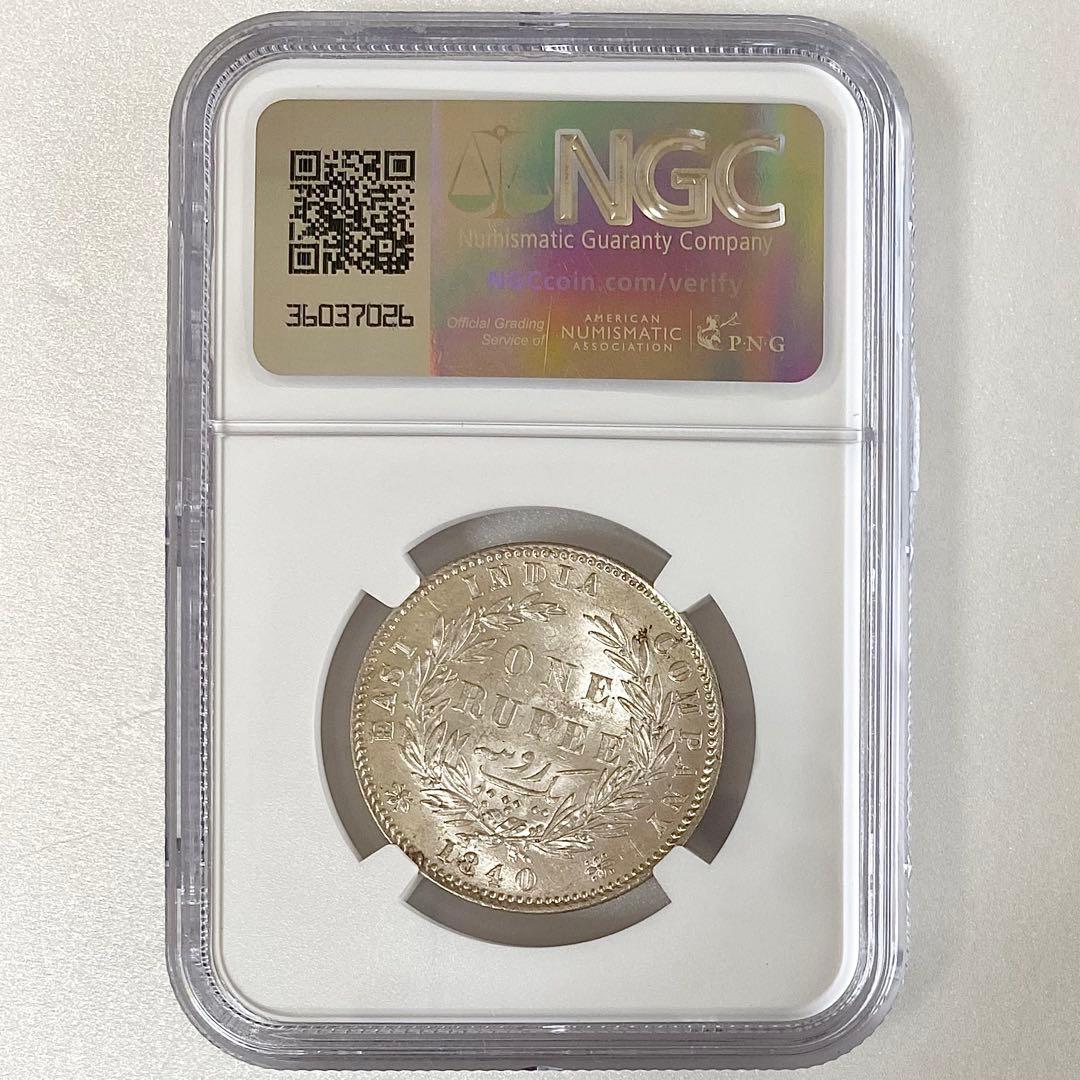 NGC MS61 1840(B&C) インド ルピー  銀貨 硬貨シルバー