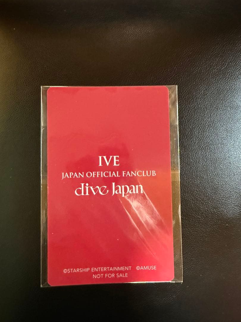 IVE ファンクラブ 継続特典　トレカ 　ウォニョン