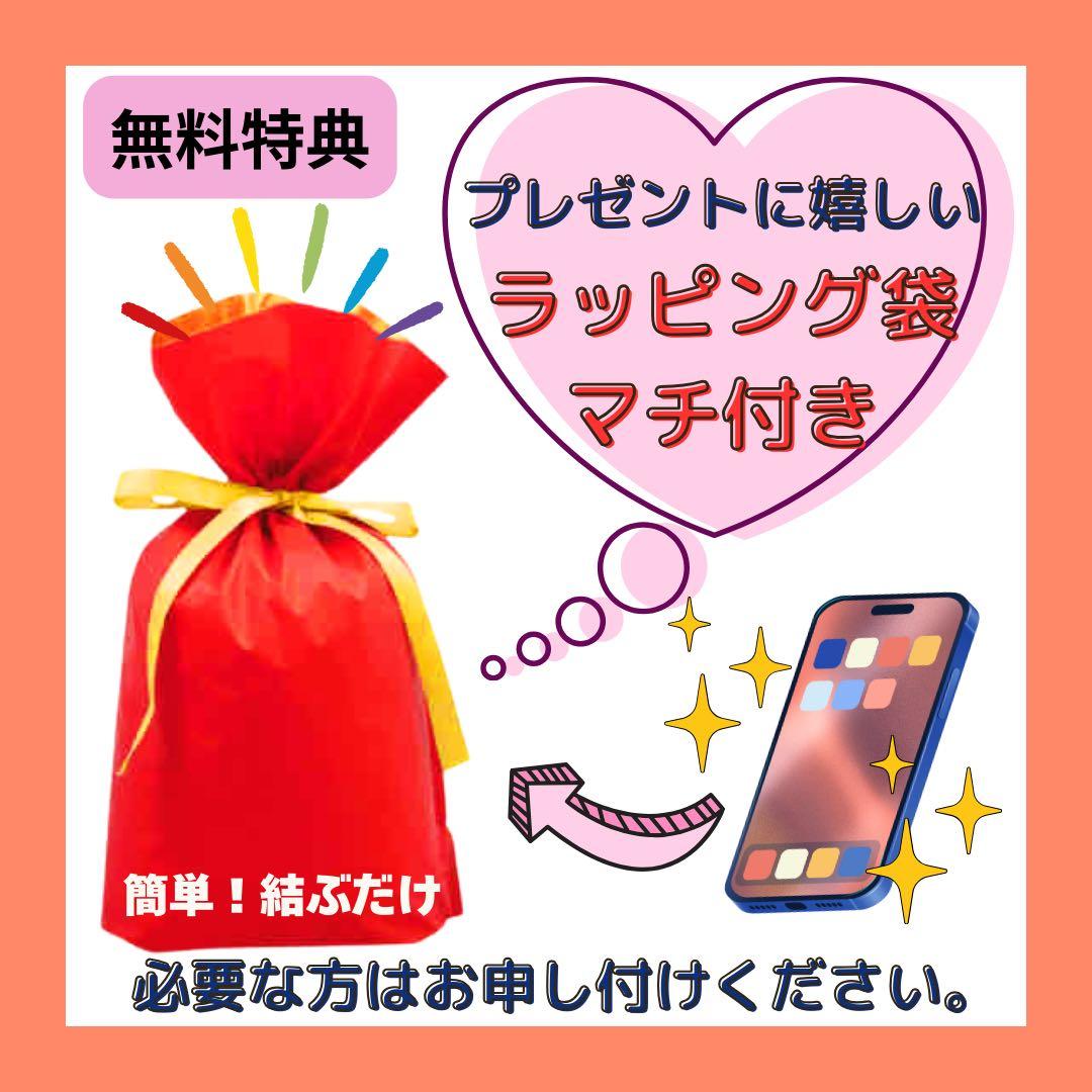 B 74% iPhone 13 Pro Max 256 GB SIMフリー 本体