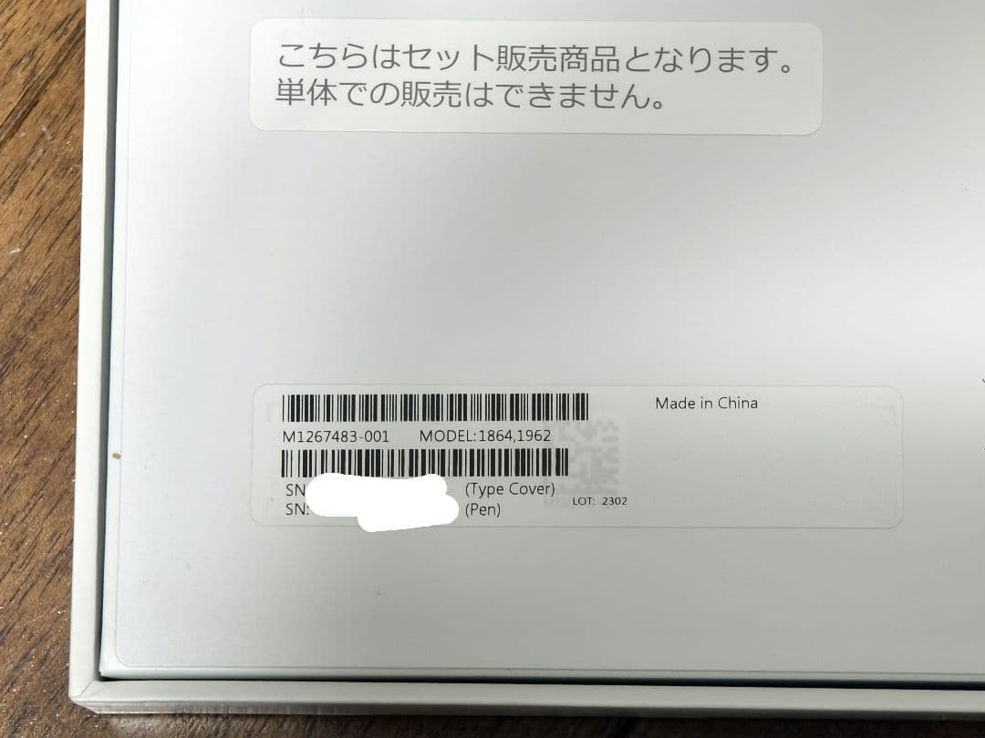 Windowsタブレット本体 Microsoft Surface Pro 9 i5 8GB SSD256GB