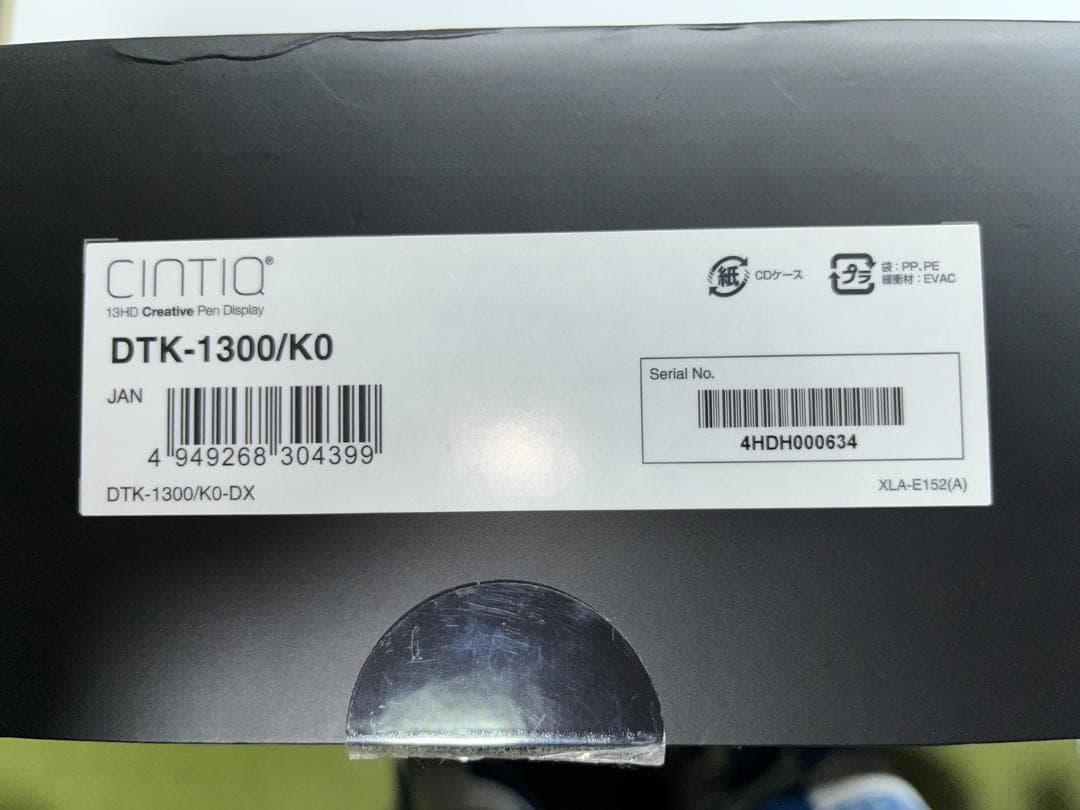 液タブ・ペンタブ Wacom CINTIQ 13HD Creative Pen Display