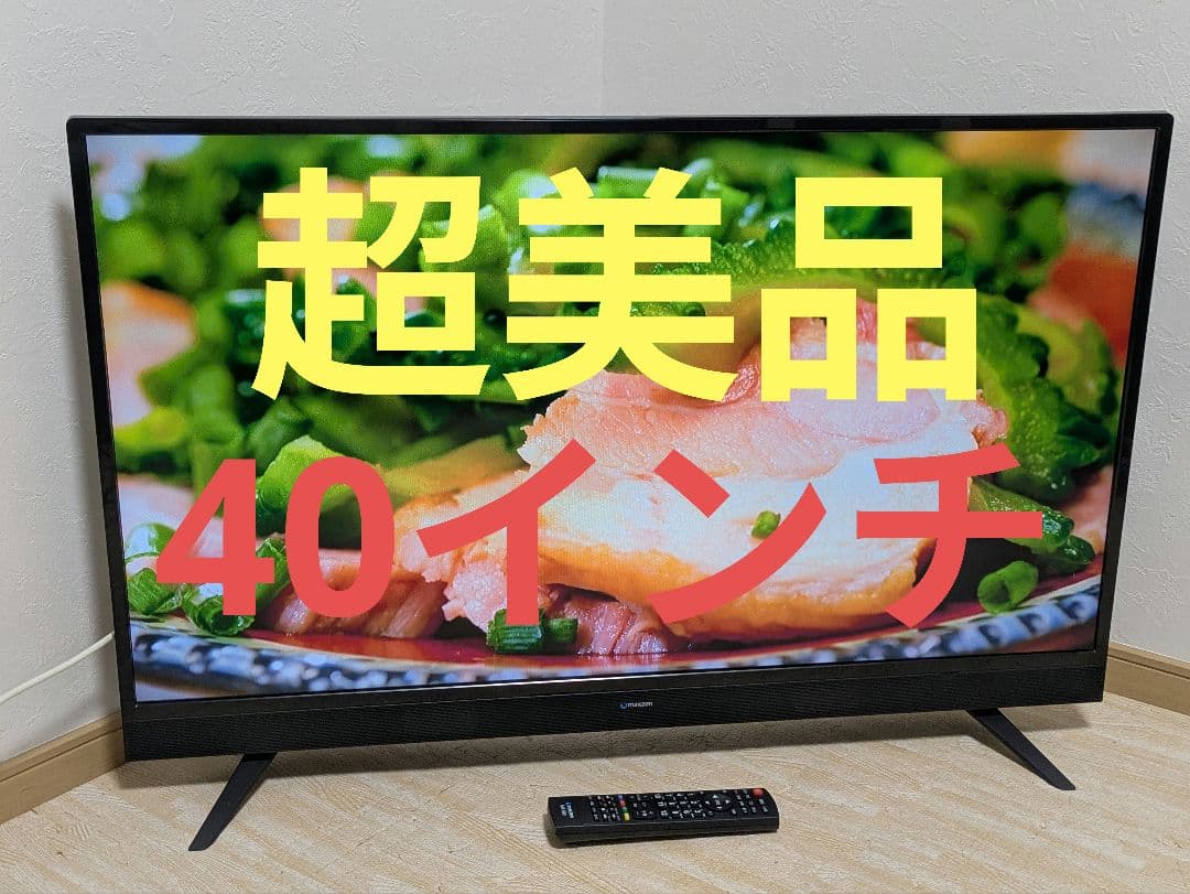 超美品 マクスゼン MAXZEN 40インチ 液晶テレビ J40SK03 40型