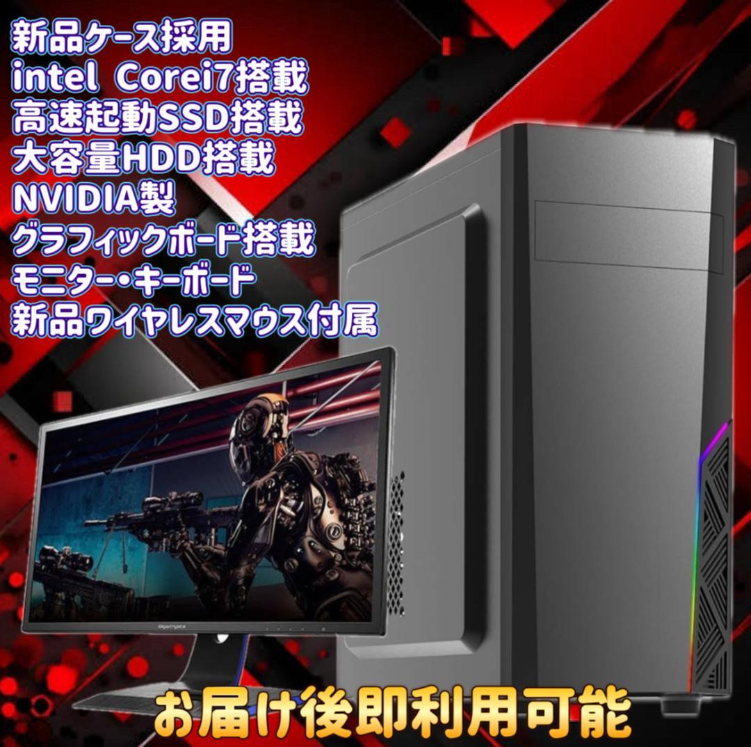 【大特価セール】Core i7&GTX1080 ゲーミングPCフルセット！194