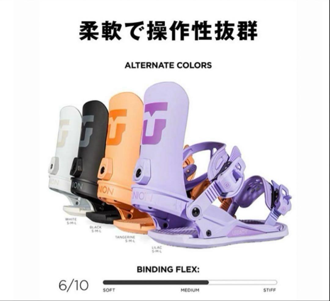 UNION LEGACY（レガシー） ビンディングMサイズ