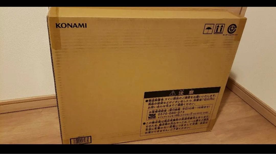 遊戯王 25th ANNIVERSARY ULTIMATE KAIBA SET