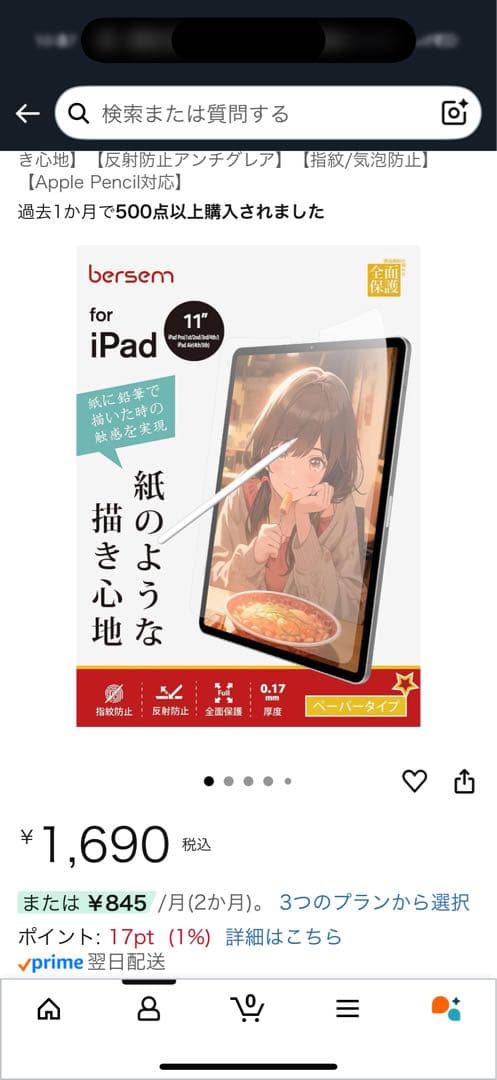 状態良好 iPad Air(第5世代) スペースグレイ64GB