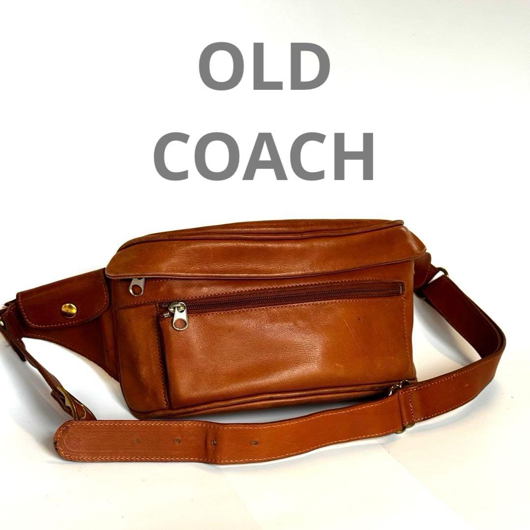 ✨希少・美品✨オールドコーチ ウエストポーチ ショルダーバッグ 茶