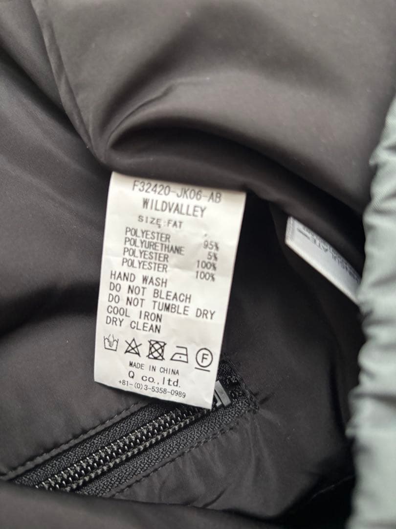 FAT WILD THINGS ベスト グレー