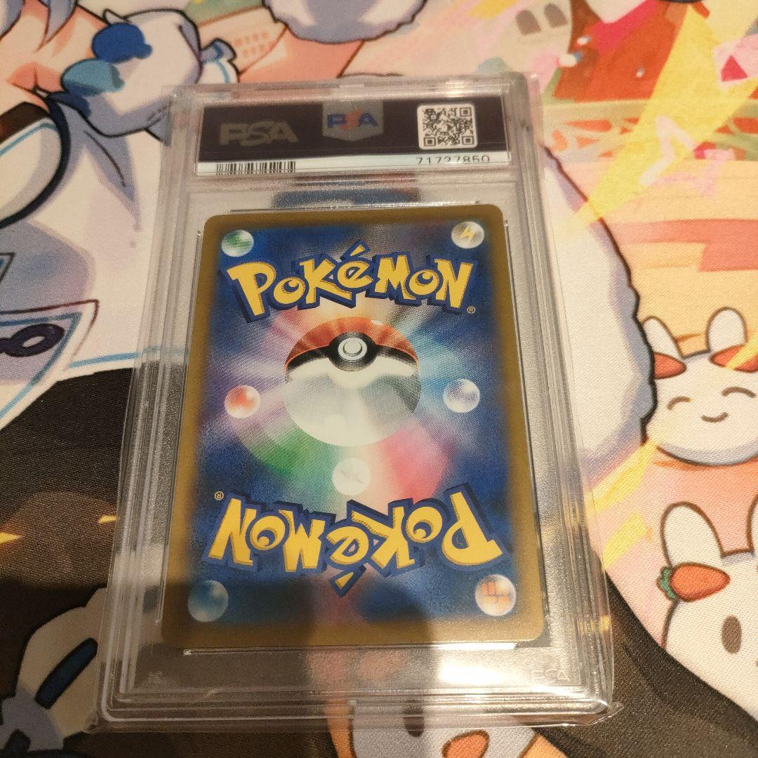 横線なし　ユウリ　SR PSA10 ポケカ ポケモンカード