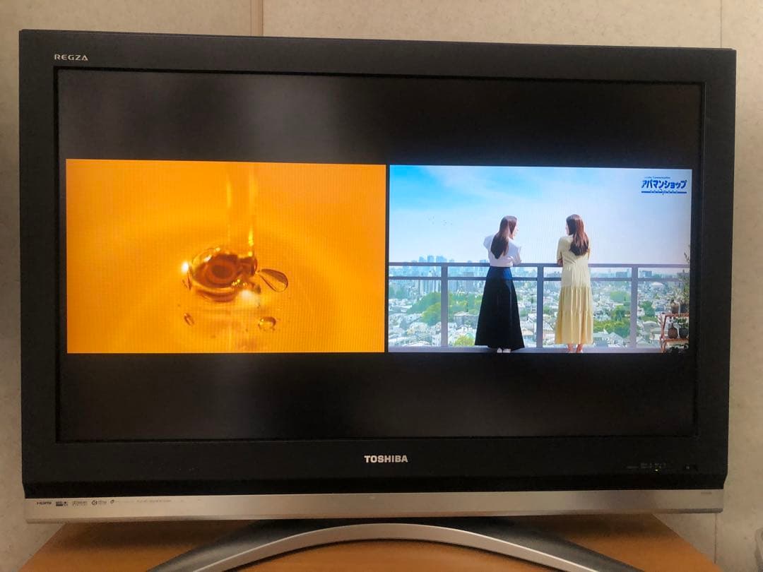 テレビ　東芝　TOSHIBA 37Z2000 送料込み