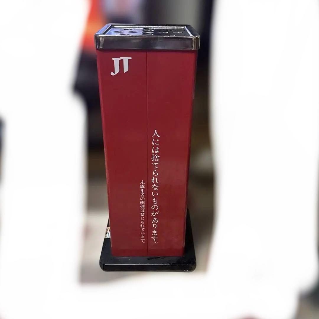 CABIN 縦型　灰皿　レトロ