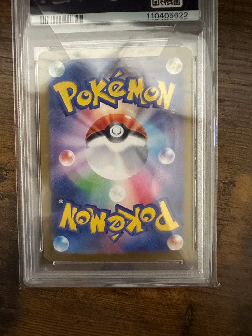 【psa10】ニンフィアex SAR SV8a テラスタルフェスex