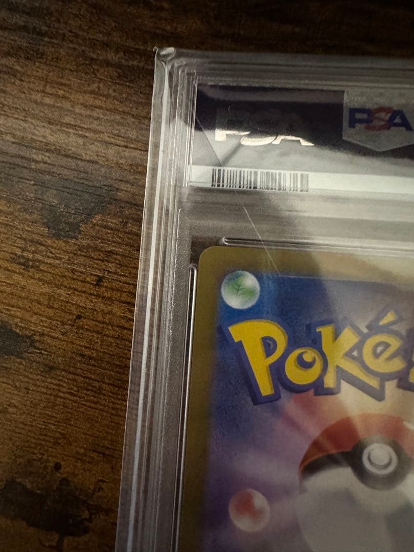 【psa10】ニンフィアex SAR SV8a テラスタルフェスex