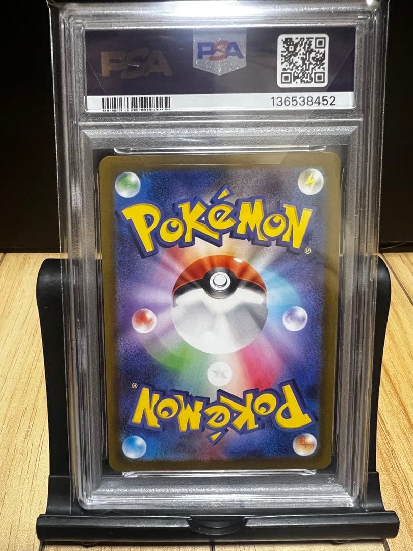 【PSA10・2連番】ジムバトル　プロモカード