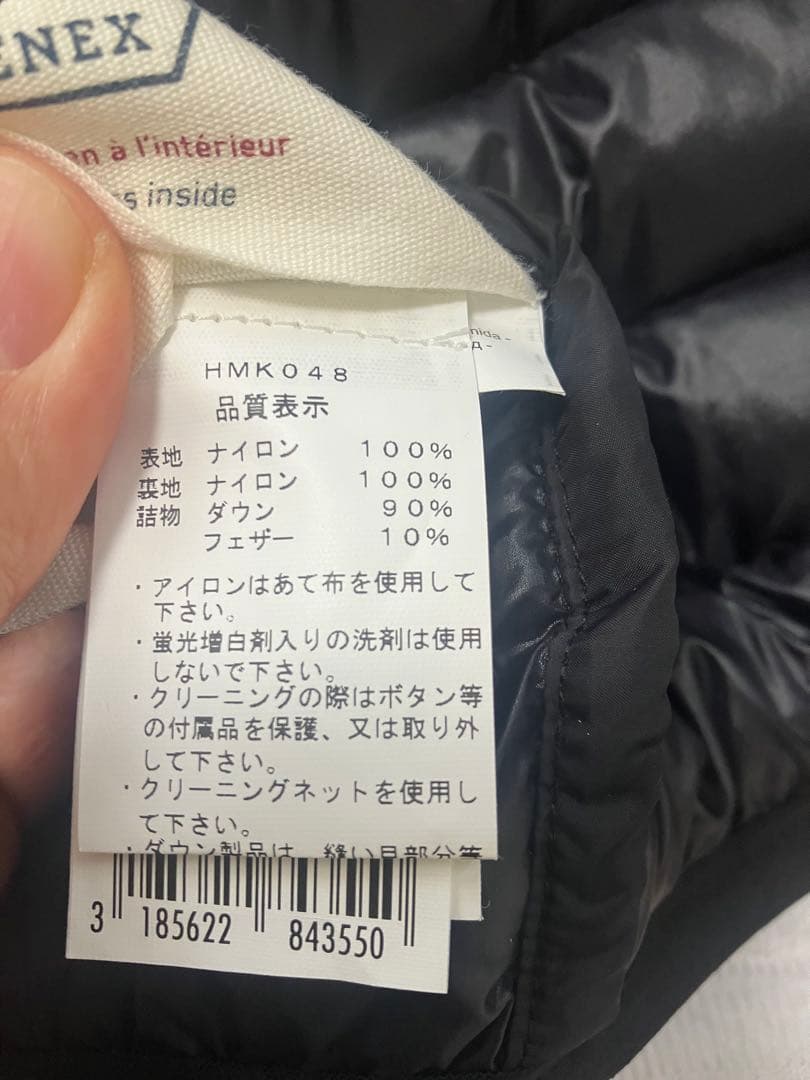 本日限定　PYRENEX ブラック ダウンジャケット S