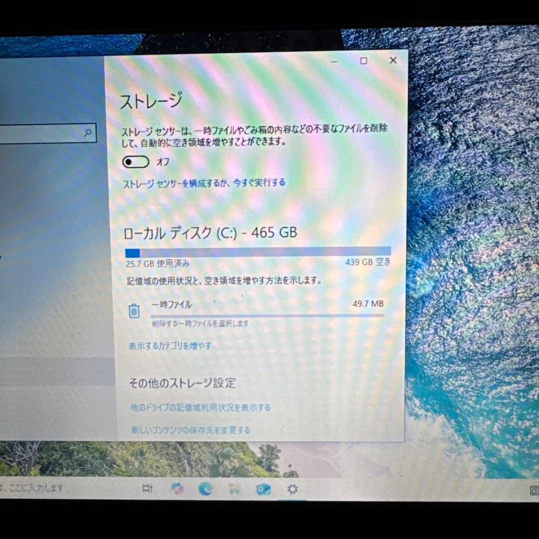 Acer Aspire 1830Z-A52C/S ノートパソコン