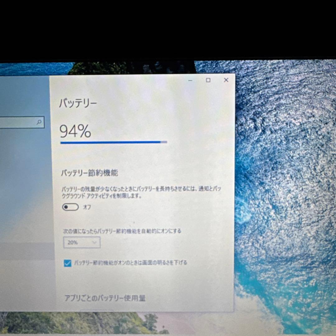 Acer Aspire 1830Z-A52C/S ノートパソコン