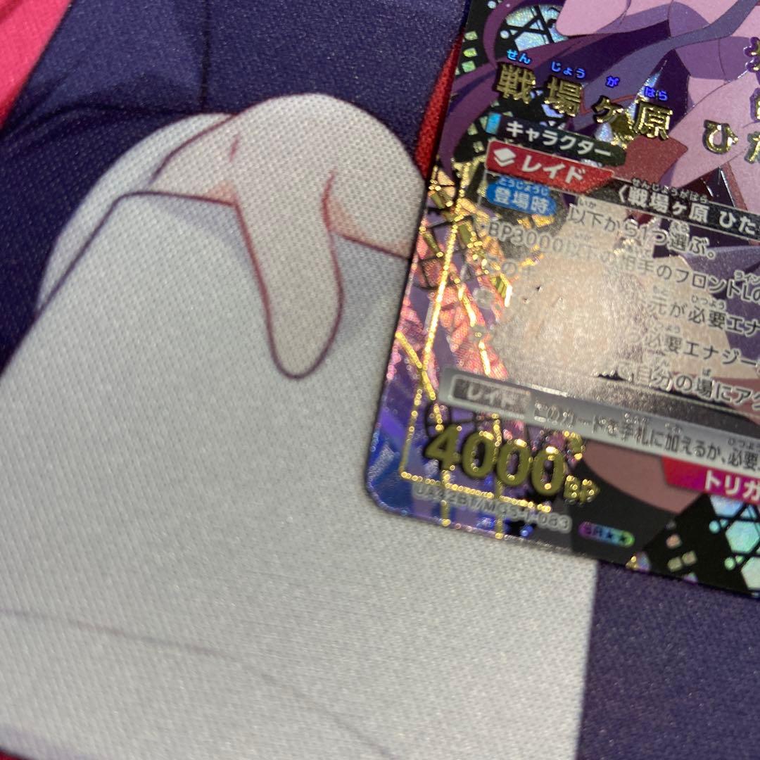 ユニアリ　物語　戦場ヶ原ひたぎ　SR★★ パラレル　サイン