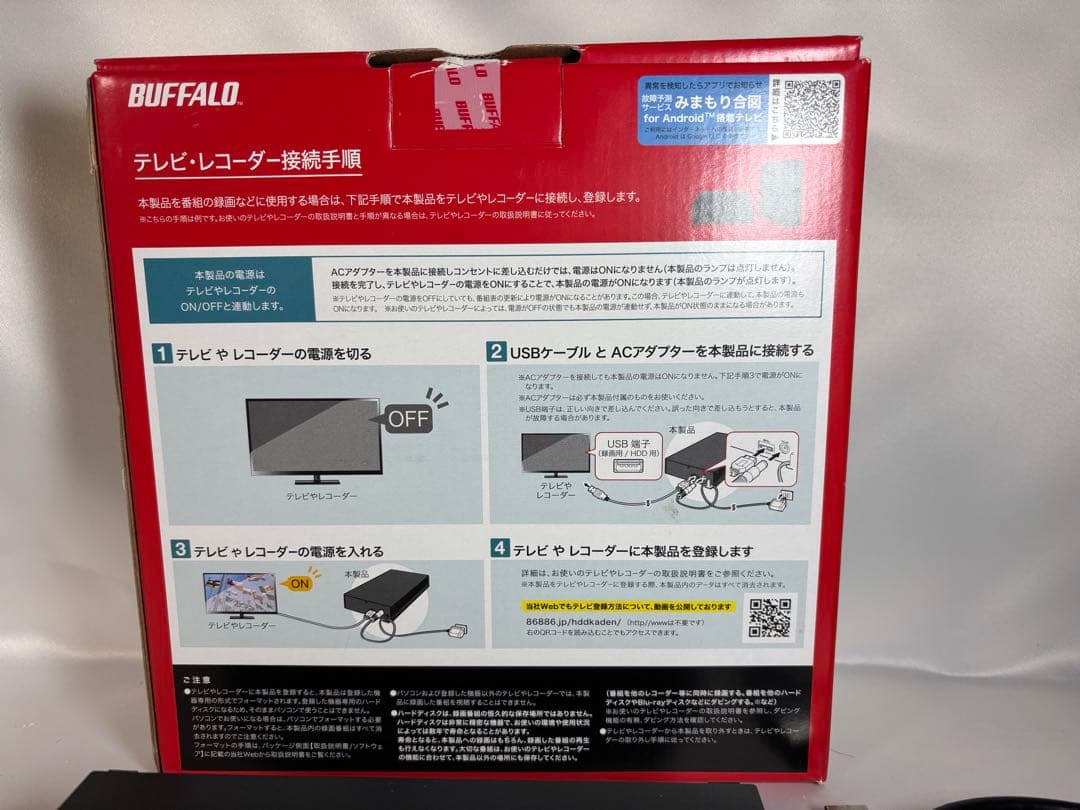 外付けハードディスク・ドライブ BUFFALO HD-EDS6U3-BE