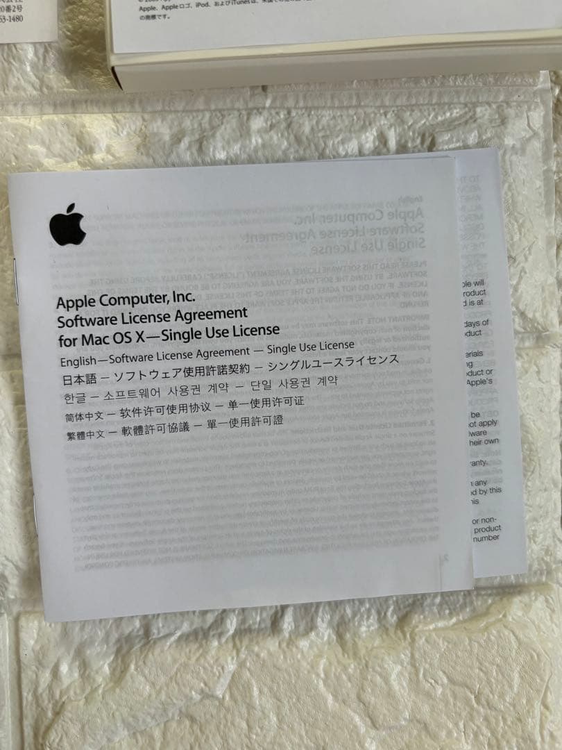 未使用2005年Apple iPod mini シルバー 未開封付属品/保証書付