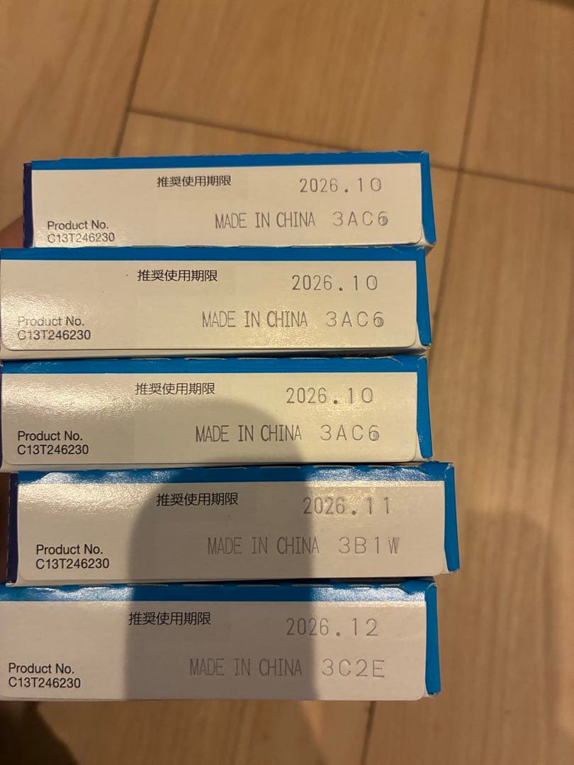 EPSON インクカートリッジ 76 10セット