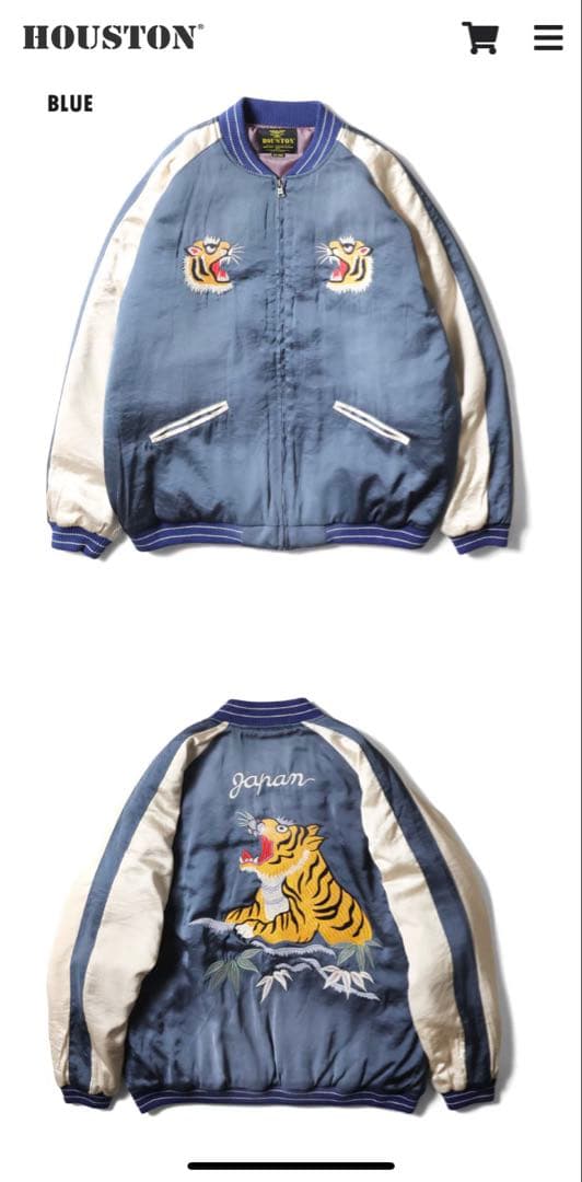 ヒューストン　スカジャン　スーベニアジャケット　虎　Houston 東洋