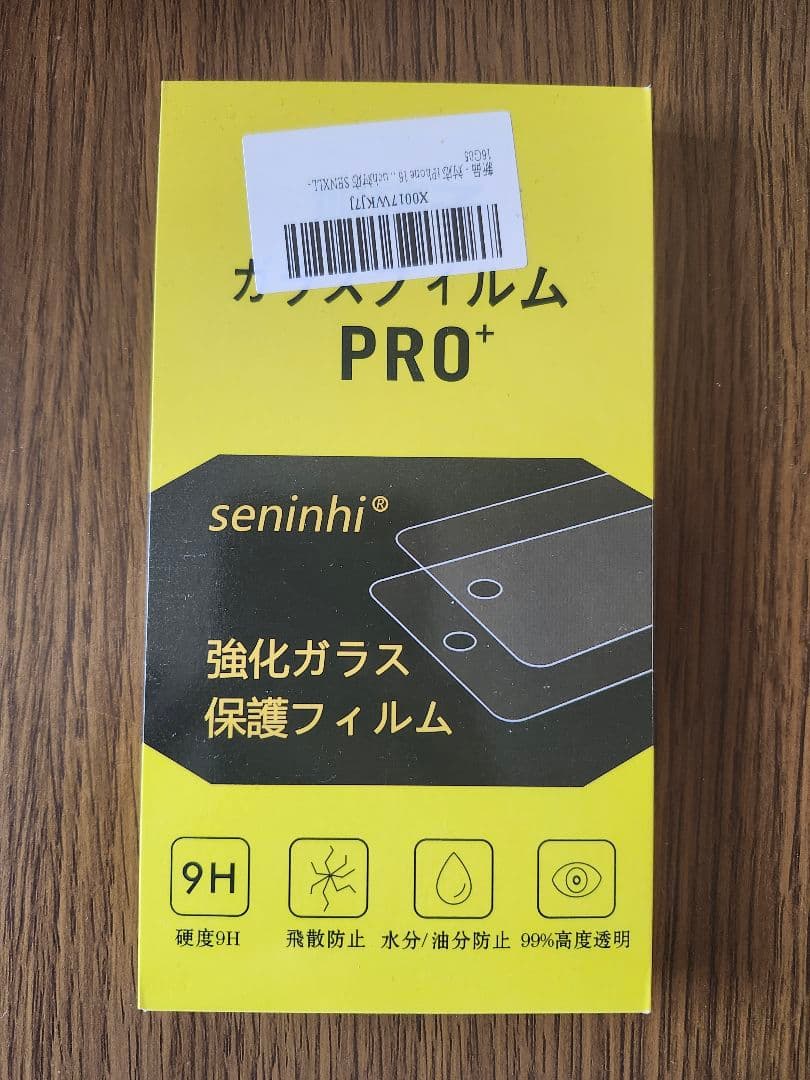 美品 iPhone16 128GB ブラック+ガラスフィルム