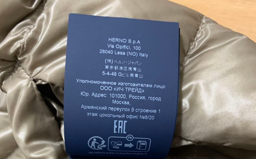 HERNO ❤️ ダウンジャケット46