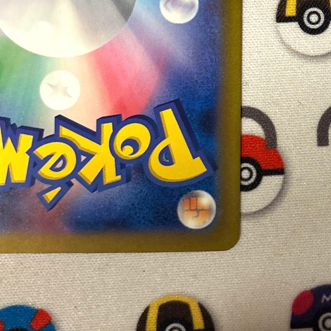 【良品】リザードン ex sar