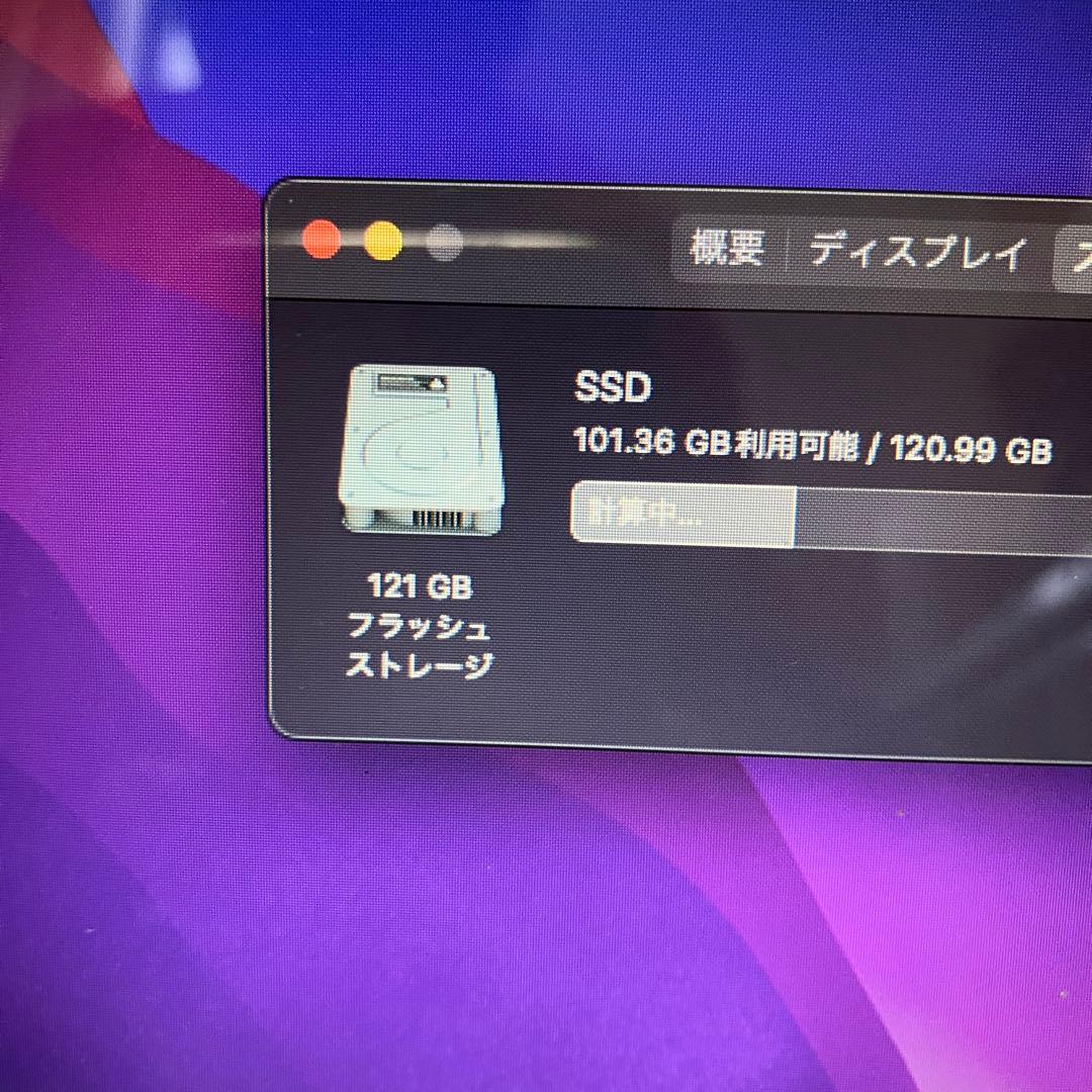 2015MacBook Air 13インチ i5 8GB121GB-21