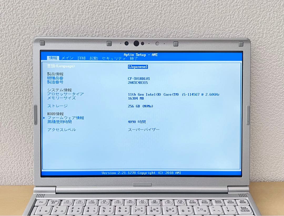 累積4090H レッツノート CF-SV1/11世代i5/16GB/office