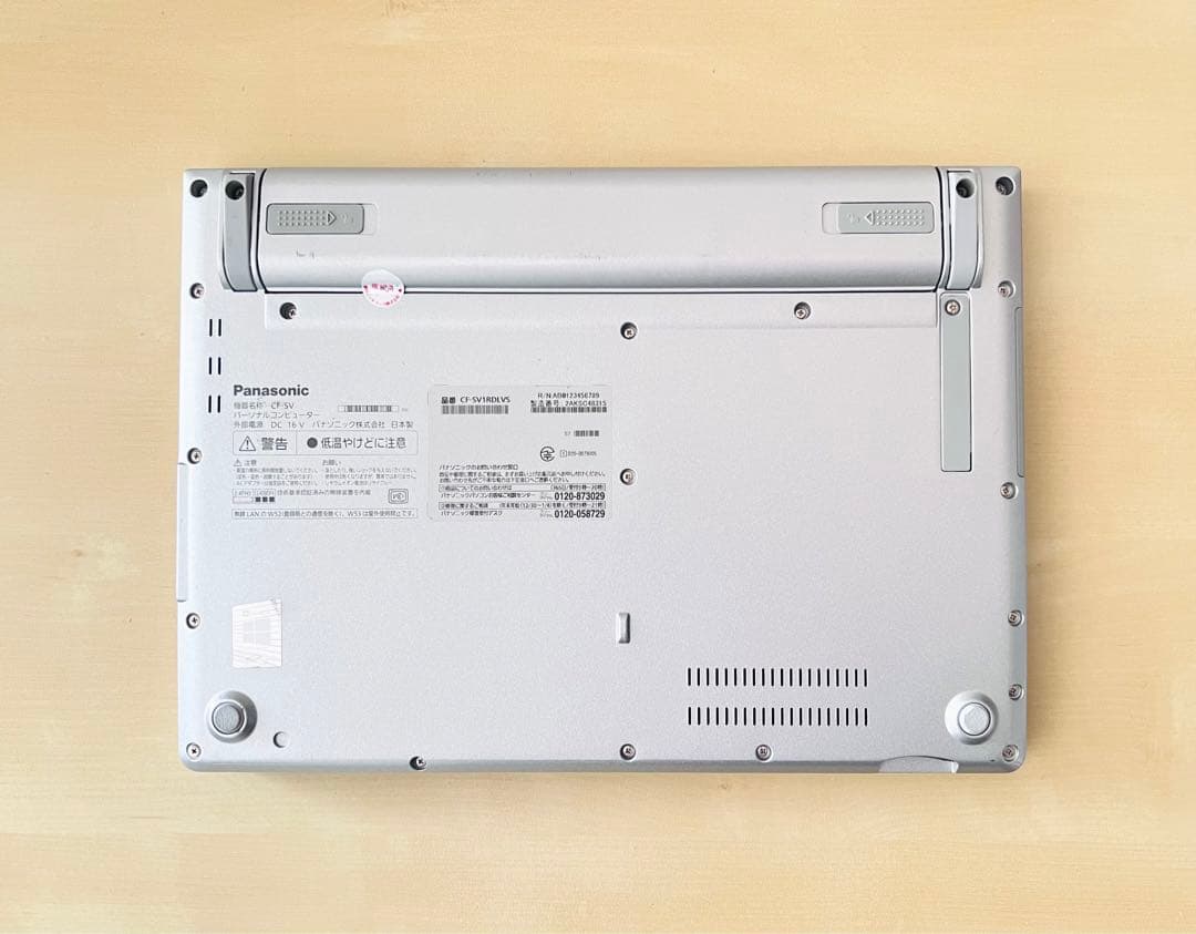 累積4090H レッツノート CF-SV1/11世代i5/16GB/office