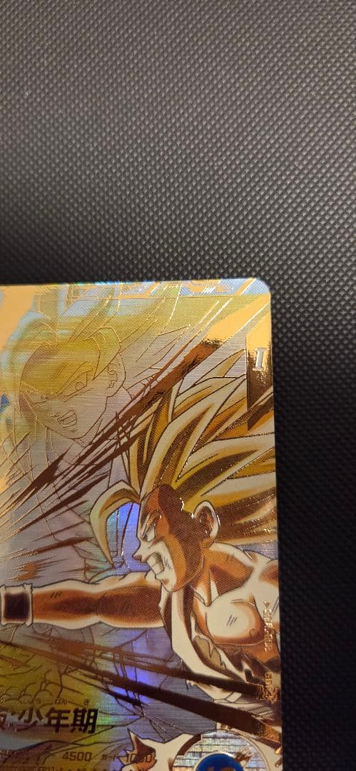 ドラゴンボールスーパーダイバーズ SDV5-008 孫悟飯パラレル