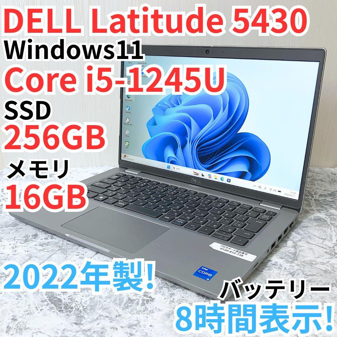 DELL Latitude 13 5430/第12世代/ノートパソコン/16GB