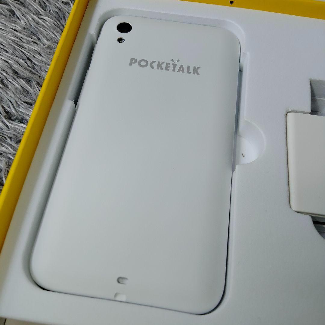 【極美品】POCKETALK S Plus ホワイト グローバル通信付 付属品
